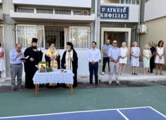 Αγιασμός σχολείων στον Δήμο Κηφισιάς – Ο Δήμαρχος κάλεσε τους μαθητές να προτείνουν έργα για τα σχολεία τους
