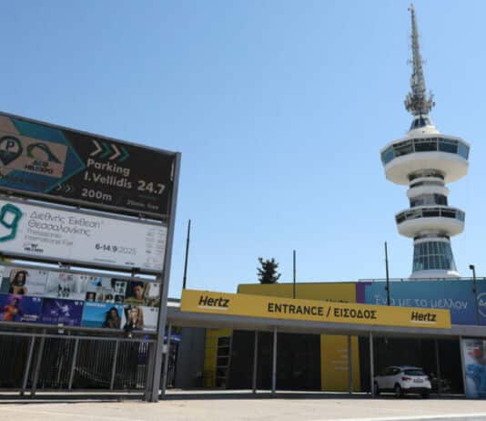 Δυναμική παρουσία του Δήμου Λυκόβρυσης-Πεύκης στην 89η Διεθνή Έκθεση Θεσσαλονίκης