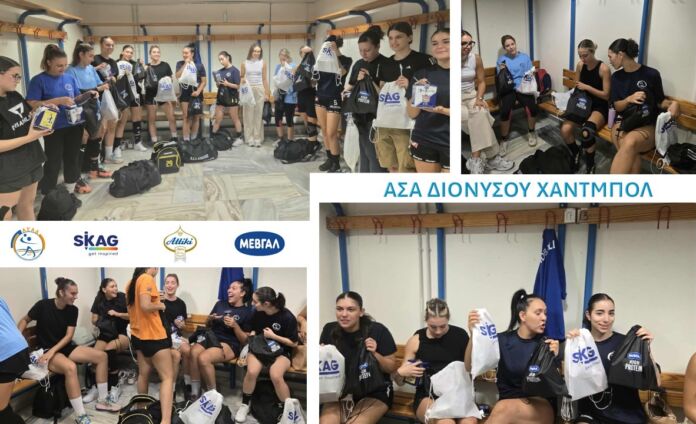 ΑΣΑΔ ΔΩΡΟ WELLCOME