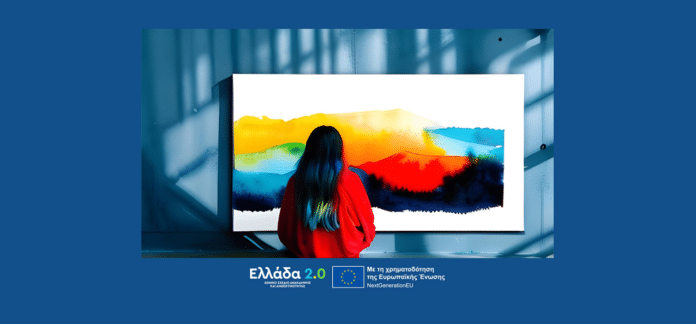 Πολιτιστική-συνατογράφηση