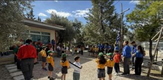 Έναρξη της Προσκοπικής χρονιάς για το 3ο Σύστημα Αεροπροσκόπων Αμαρουσίου