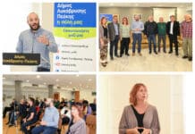 Απολογισμός της 3ης Συνάντησης Δήμων που Υιοθετούν Αρχές Κυκλικής Οικονομίας και εφαρμόζουν Καλές Πρακτικές στη Διαχείριση Αποβλήτων