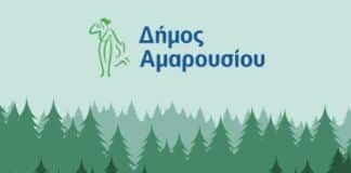 Δενδροφύτευση στη Νέα Λέσβο, Άλσος 8ης Νοεμβρίου 1912 (Αρίωνας), Σάββατο 18 Οκτωβρίου, ώρα 09:00