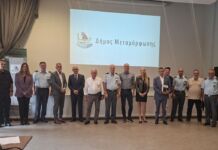 Ευρεία συνάντηση για την παραβατικότητα από τον Δήμο Μεταμόρφωσης και το Υπουργείο Προστασίας του Πολίτη.