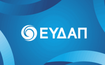 Σημαντικό έργο υποδομής: Η Σταμάτα υδροδοτείται πλέον αποκλειστικά από την ΕΥΔΑΠ