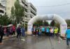 Vrilissia Colour Day Run 2025: Μαζική συμμετοχή, παρά τη βροχή, σε μια γιορτή χαράς και θετικής ενέργειας
