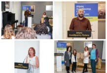 Εκδήλωση ανακοίνωσης των αποτελεσμάτων του Μαθητικού Διαγωνισμού Ανακύκλωσης Δήμου Λυκόβρυσης-Πεύκης 2024-2025