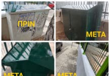 Νέα όψη στον περιβάλλοντα χώρο του νέου Κλειστού Γυμναστηρίου Λυκόβρυσης