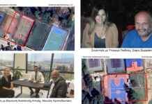 ΑΣΑ ΔΙΟΝΥΣΟΥ ΧΑΝΤΜΠΟΛ – ΕΝΗΜΕΡΩΣΗ ΕΠΙ ΤΟΥ ΑΙΤΗΜΑΤΟΣ ΚΑΤΑΣΚΕΥΗΣ “ΜΠΑΛΟΝΙΟΥ” ΣΤΟΝ ΔΙΟΝΥΣΟ