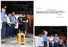 Έμπρακτη ενίσχυση του Σκακιστικού Συλλόγου “Αριστοτέλης” από τον Δήμο Λυκόβρυσης – Πεύκης