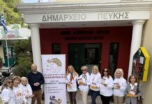 Το Παράρτημα Αμαρουσίου –Πεύκης της «ΠΑΝΑΘΗΝΑΙΚΗΣ» σε συνεργασία με τον Δήμο Λυκόβρυσης-Πεύκης μεταδίδει το μήνυμα : «ΜΙΛΑ-ΣΠΑΣΕ ΤΗ ΣΙΩΠΗ»-«ΔΕΝ ΕΙΣΑΙ Η ΜΟΝΗ -ΔΕΝ ΕΙΣΑΙ ΜΟΝΗ»-ΒΡΕΣ ΤΗ ΔΥΝΑΜΗ – ΠΕΣ ΟΧΙ ΣΤΗ ΒΙΑ