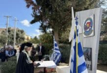 Ο Δήμος Κηφισιάς τίμησε τη μνήμη του ήρωα Υποσμηναγού Νικόλαου Σιαλμά