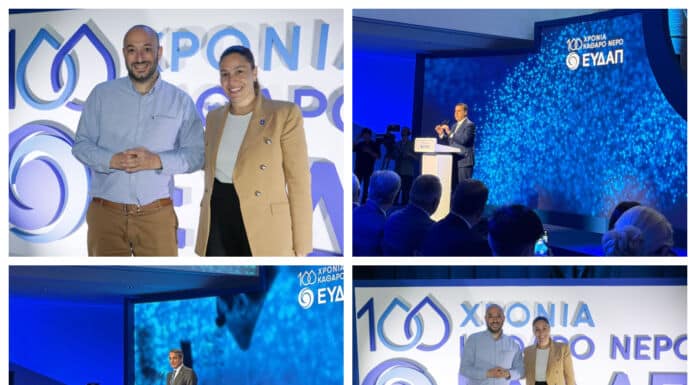 Εκδήλωση για τα 100 χρόνια από την ίδρυση και λειτουργία της ΕΥΔΑΠ
