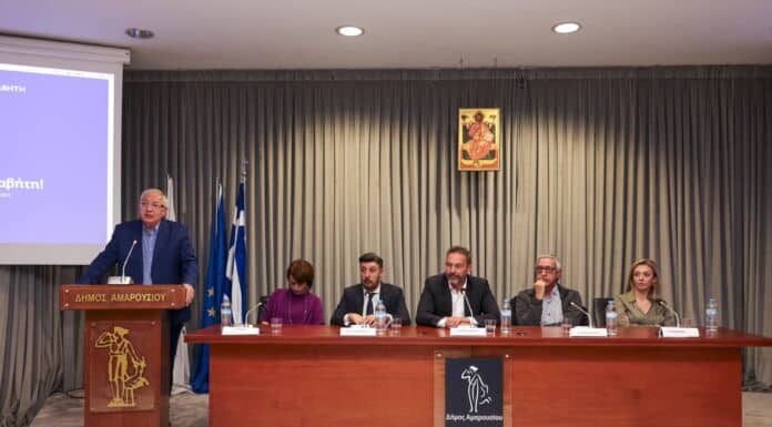 Με μεγάλη συμμετοχή πολιτών πραγματοποιήθηκε η Ημερίδα Ενημέρωσης για τον Διαβήτη στο Δήμο Αμαρουσίου
