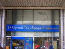Η Κ.Ε.Δ.Ε. εκφράζει την έντονη αντίθεσή της στο αιφνιδιαστικό κλείσιμο 204 υποκαταστημάτων των ΕΛΤΑ σε όλη την Ελλάδα.