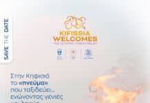 Κάτι φωτεινό έρχεται… 3 Δεκεμβρίου 2025