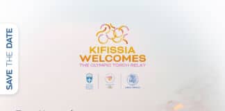 Κάτι φωτεινό έρχεται… 3 Δεκεμβρίου 2025