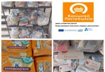 Διανομές προϊόντων από το Κοινωνικό Παντοπωλείο Λυκόβρυσης-Πεύκης για τους μήνες Σεπτέμβριο-Οκτώβριο