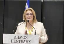 Κοινωνική πολιτική στην πράξη- ‘Μείωση ή Απαλλαγή Δικαιούχων από το Δημοτικό Τέλος Καθαριότητας και Ηλεκτροφωτισμού σύμφωνα με το άρθρο 13 του Ν.4368/2016’