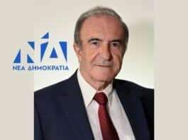 ΕΣΩΚΟΜΜΑΤΙΚΕΣ ΕΚΛΟΓΕΣ Ν.Δ.- Μιχάλης Παπαδόπουλος υποψήφιος για Πρόεδρος της ΔΗΜ. Τ.Ο. Αμαρουσίου