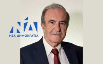 ΕΣΩΚΟΜΜΑΤΙΚΕΣ ΕΚΛΟΓΕΣ Ν.Δ.- Μιχάλης Παπαδόπουλος υποψήφιος για Πρόεδρος της ΔΗΜ. Τ.Ο. Αμαρουσίου
