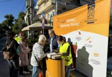 Δωρεάν διανομή εκατοντάδων μικρών καφέ οικιακών κάδων στην λαϊκή αγορά των Βριλησσίων