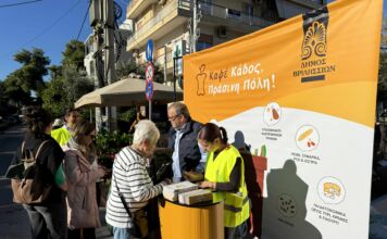 Δωρεάν διανομή εκατοντάδων μικρών καφέ οικιακών κάδων στην λαϊκή αγορά των Βριλησσίων