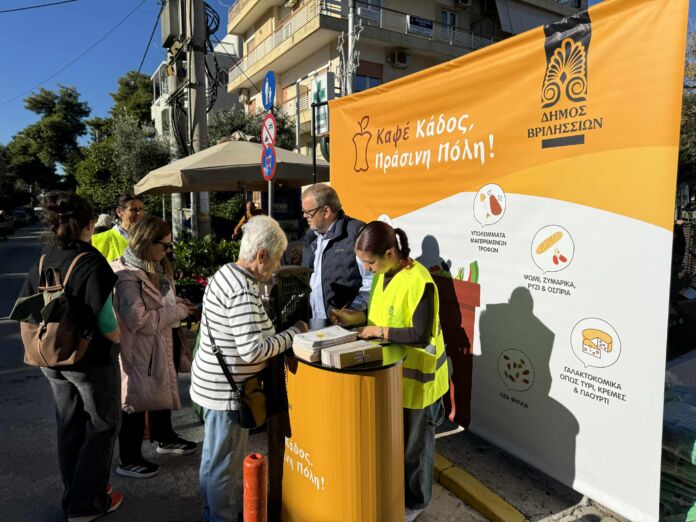 Δωρεάν διανομή κάδων