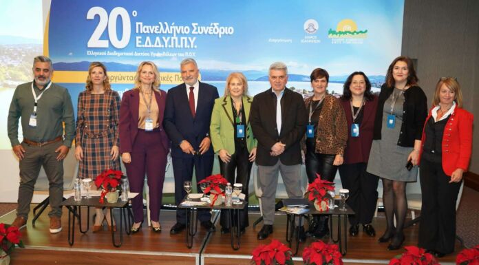 Με βραβεύσεις ολοκληρώθηκε η συμμετοχή του Δήμου Μεταμόρφωσης στο 20ο Πανελλήνιο Συνέδριο του ΕΔΔΥΠΠΥ.