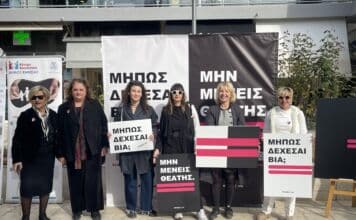 Μεγάλη συμμετοχή στην Κοινοτική Δράση του Δήμου για την Παγκόσμια Ημέρα Εξάλειψης της Βίας κατά των Γυναικών