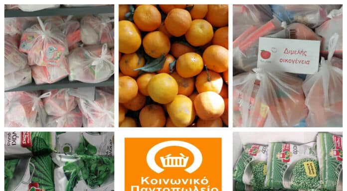 Διανομή Νοεμβρίου – Κοινωνικό Παντοπωλείο