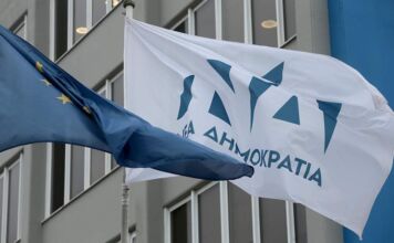 Συγκροτήθηκε σε Σώμα το νέο Διοικητικό Συμβούλιο της ΔΗΜ. Τ.Ο. ΝΔ Αμαρουσίου