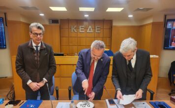 1η Κοινή Συνεδρίαση του Διοικητικού & Επιστημονικού Συμβουλίου του Ι.Τ.Α. για το 2026