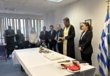 Κοπή Βασιλόπιτας και Αγιασμός στην Περιφερειακή Ενότητα Βορείου Τομέα Αθηνών