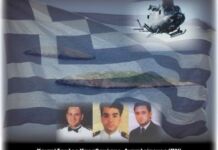 AΦΙΕΡΩΜΑ: 30 ΧΡΟΝΙΑ ΙΜΙΑ- ΜΝΗΜΗ ΙΜΙΩΝ, άρθρο από την Πόπη Βραχιώτου-Λυμπεροπούλου, Πρόεδρο του Συνδέσμου Ιστορικών Συγγραφέων