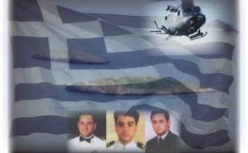 AΦΙΕΡΩΜΑ: 30 ΧΡΟΝΙΑ ΙΜΙΑ- ΜΝΗΜΗ ΙΜΙΩΝ, άρθρο από την Πόπη Βραχιώτου-Λυμπεροπούλου, Πρόεδρο του Συνδέσμου Ιστορικών Συγγραφέων