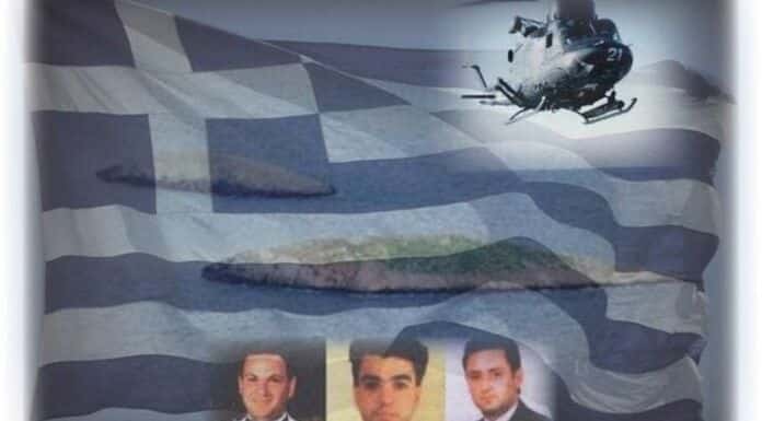 AΦΙΕΡΩΜΑ: 30 ΧΡΟΝΙΑ ΙΜΙΑ- ΜΝΗΜΗ ΙΜΙΩΝ, άρθρο από την Πόπη Βραχιώτου-Λυμπεροπούλου, Πρόεδρο του Συνδέσμου Ιστορικών Συγγραφέων
