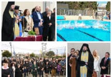 Με κατάνυξη και λαμπρότητα εορτάστηκαν τα Θεοφάνια στον Δήμο Λυκόβρυσης – Πεύκης