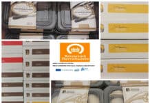 Χορηγία στο Κοινωνικό Παντοπωλείο από Παραδοσιακό Κουλούρι Θεσσαλονίκης Α.Ε