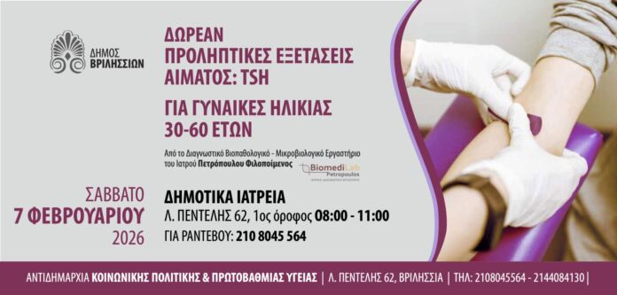 ΑΙΜΑ_GYNAIKES_940-copy-2048x981 (1)