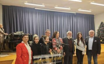 Ο Δήμος Ηρακλείου Αττικής βράβευσε τους νέους φοιτητές και φοιτήτριες της πόλης