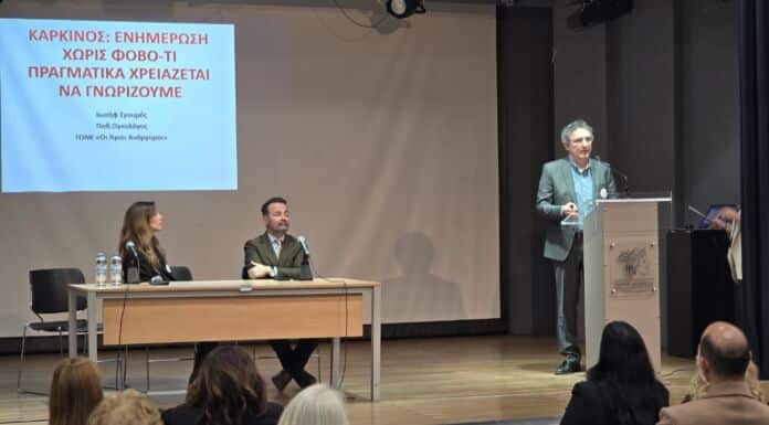 Υπογραφή Μνημονίου Συνεργασίας Δήμου Διονύσου – Γ.Ο.Ν.Κ. «Οι Άγιοι Ανάργυροι» – Ένα νέο κεφάλαιο στην πρόληψη και αντιμετώπιση του καρκίνου Υπογραφή Μνημονίου Συνεργασίας Δήμου Διονύσου – Γ.Ο.Ν.Κ. «Οι Άγιοι Ανάργυροι» – Ένα νέο κεφάλαιο στην πρόληψη και αντιμετώπιση του καρκίνου