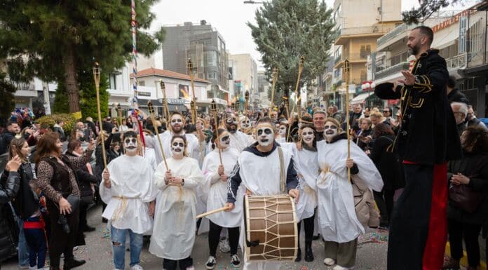 Καρναβάλι χαράς στη Νέα Ιωνία Καρναβάλι χαράς στη Νέα Ιωνία