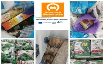 Νέες δωρεές στο Κοινωνικό Παντοπωλείο Λυκόβρυσης-Πεύκης