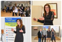 Με επιτυχία πραγματοποιήθηκε το 3ο Σεμινάριο Ψυχικής Υγείας, με θέμα τη Γονεϊκότητα