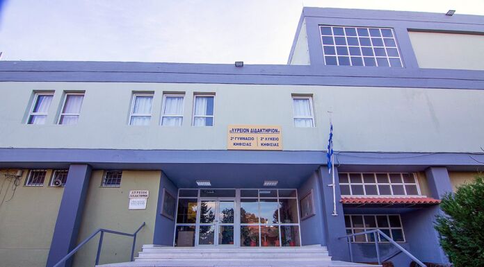 Η παιδεία ως σταθερή προτεραιότητα – Ο Δήμος Κηφισιάς επενδύει στα σχολεία