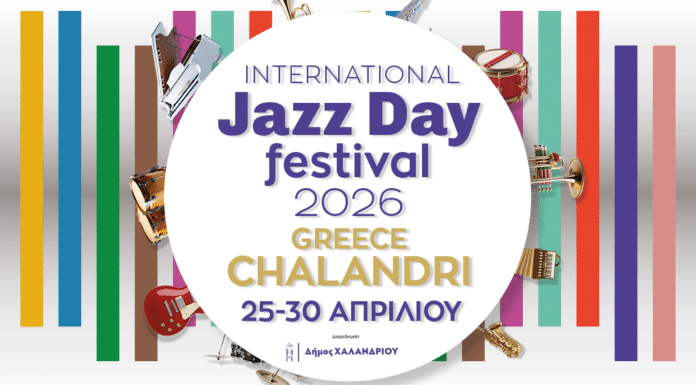 1ο International Jazz Day Festival Chalandri – Το Χαλάνδρι γιορτάζει την Παγκόσμια Ημέρα Τζαζ με ένα 6ήμερο συναυλιών και jam sessions 1ο International Jazz Day Festival Chalandri – Το Χαλάνδρι γιορτάζει την Παγκόσμια Ημέρα Τζαζ με ένα 6ήμερο συναυλιών και jam sessions