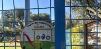 Πιστοποίηση 14 παιδικών χαρών στον Δήμο Πεντέλης για το 2026