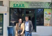Συνάντηση του Δημάρχου Κηφισιάς & Προέδρου του ΣΠΑΠ Β. Ξυπολυτά με την Αντιπεριφερειάρχη Βορείου Τομέα Αθηνών Μ. Βάρσου για την αντιπυρική περίοδο