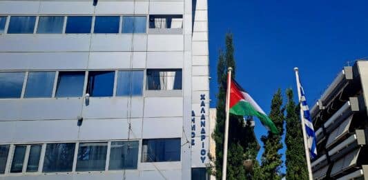 Ο Δήμος Χαλανδρίου εκφράζει την αλληλεγγύη του στο παλαιστινιακό λαό στην 78η επέτειο της «Νάκμπα»